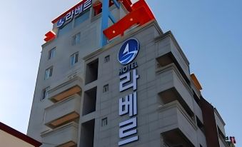 Labelle Hotel Tongyeong