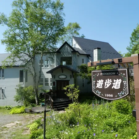 Pension Yuhodo