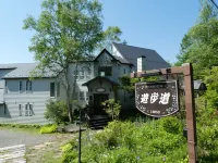 Pension Yuhodo Hotels in Minamimaki