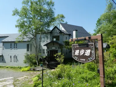 Pension Yuhodo Moegi no Mura 주변 호텔