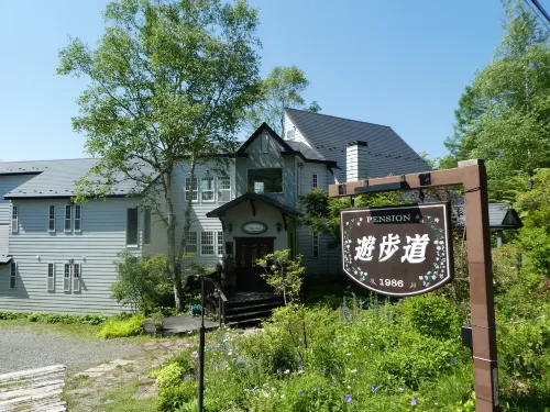 Pension Yuhodo
