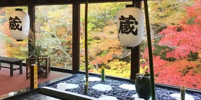 共有エリア 日光国立公園 川俣温泉 蔵の写真