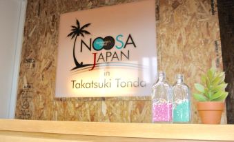 Backpackers Hotel Noosa Japan in Takatsuki Tonda
