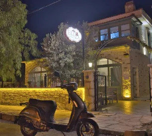 Elda Alacati Boutique Hotel