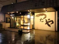 Tsutaya Ryokan Hotels near 蒸し釜