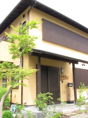 Guest House Koundo Отели рядом с достопримечательностью «Kirifuri highland»