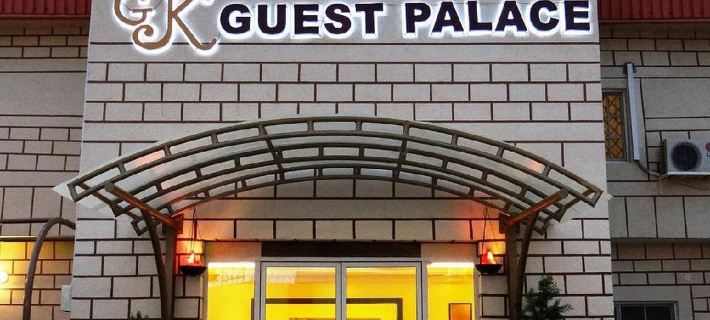 GK Guest Palace Hotels in Kano