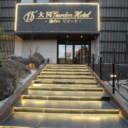 Daido Garden Hotel Yunoyama SPA Resort