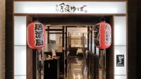 APA Hotel Keisei Narita Ekimae - Renovated December 2025