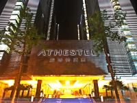 重庆雅诗特酒店 - 酒店外部