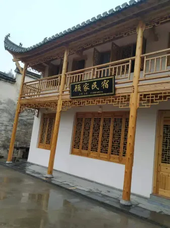 Xiuning Gujia Homestay Отели рядом с достопримечательностью «Zuyuancun»