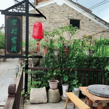 Yongzhou Ancient Village Inn