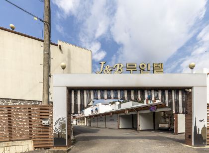 옥천 제이앤비 무인텔