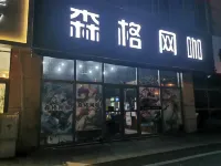 Tianjin Chasuyuan Apartment (Jiefang South Road)