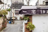 Misiti Chinese Inn (Xuanqiao Alley) - 인 (Inns)