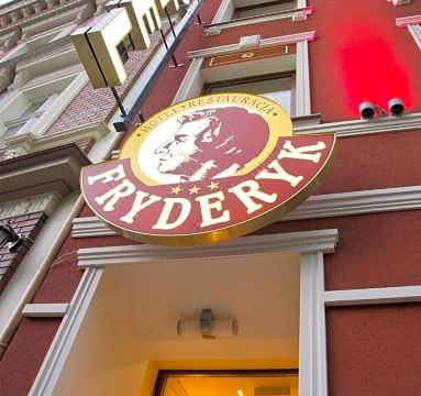 1. 호텔 프리데리크..