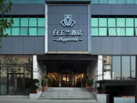 Magnotel (Shiyan Dongyue Road)