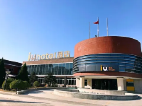 IU hotel ( Beijing, Kechuang 2nd Street, Yizhuang Economic Development Zone) Hotels in Beijing