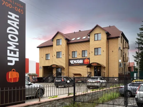 Chemodan Hotel Hotels in Smolensk