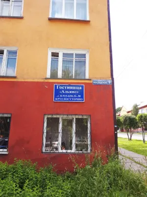 Hotel Alyans