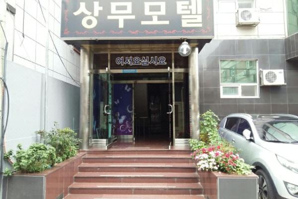 상무모텔(Sangmu Motel Gwangju)_2