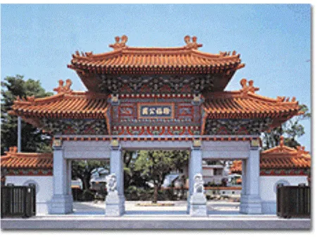 Sunshine Hotel Отели рядом со станцией JR Shingu station