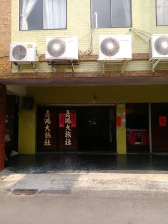 Jia Hong Hotel