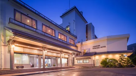 Ashizuri Kokusai Hotel