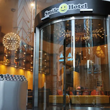 Smile Hotel Tokyo Nihonbashi Отели рядом с достопримечательностью «Тюо (специальный район)»
