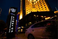 Wenshan International Hotel Hotels near Renshanping Park