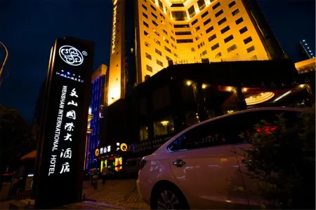 Wenshan International Hotel Отели рядом с достопримечательностью «Ji'an Child Normal College»