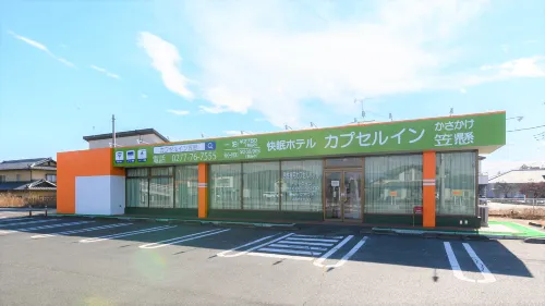 Tabist Capsule Inn Kasakake Hotel di Kiryu