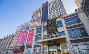 Starway Hotel (Xiangyang Erqi)