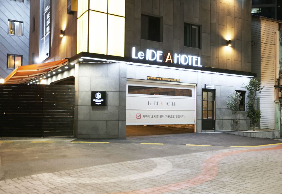 이데아호텔