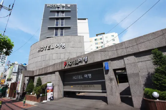 Incheon Hotel Yeohaeng Отели рядом с достопримечательностью «IT Inha University College of Engineering»