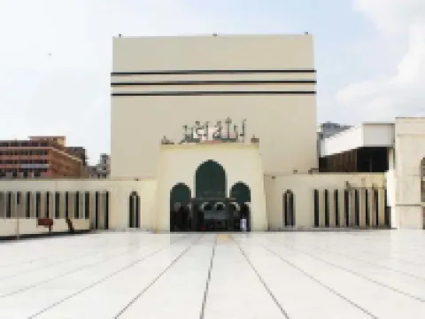 Renaissance Dhaka Gulshan Hotel โรงแรมในธากา