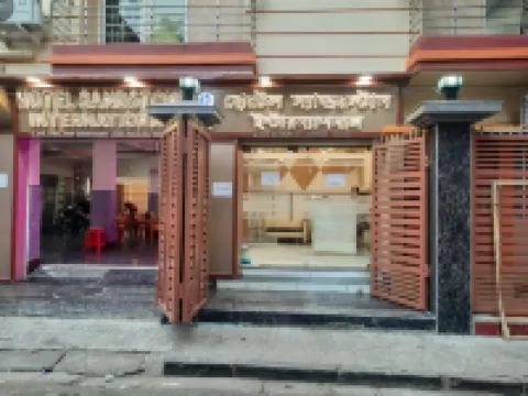 Hotel Sandstone International 酒店