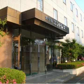 Business Hotel Endless Отели в г. Моока