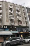 Hamit Hotel Istanbul Hôtels à : Laleli