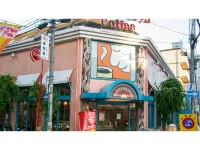 Takatsuki W and M Hotel Hotels in Takatsuki