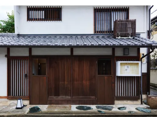 Kohaku - Hostels