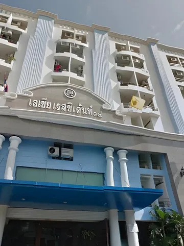 รูปภาพของโรงแรมเอเซียเรสซิเด้นซ์ 14