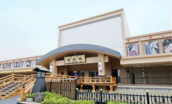 Yurakujo