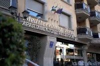 Apartamentos Mediterráneo Real