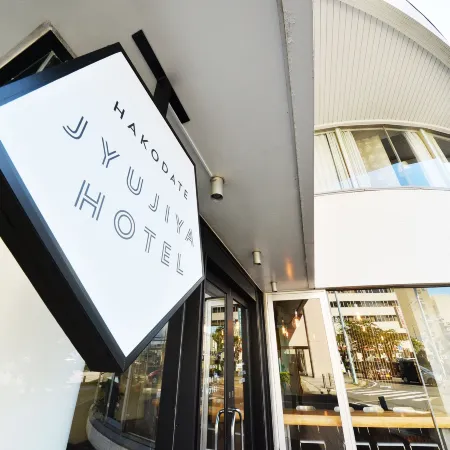 Hakodate Jyujiya Hotel