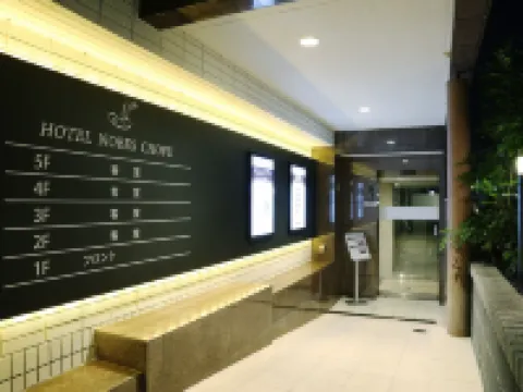ホテルノービス調布 調布のホテル