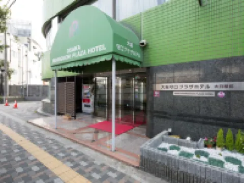 大阪守口プラザホテル大日駅前 守口のホテル
