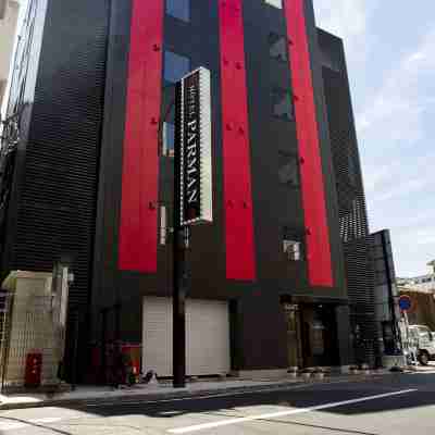 千葉帕曼飯店 Hotel Exterior