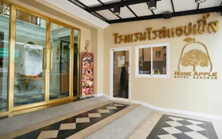 Rose Apple Hotel
