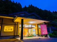 Teradomari Onsen Hokushikan